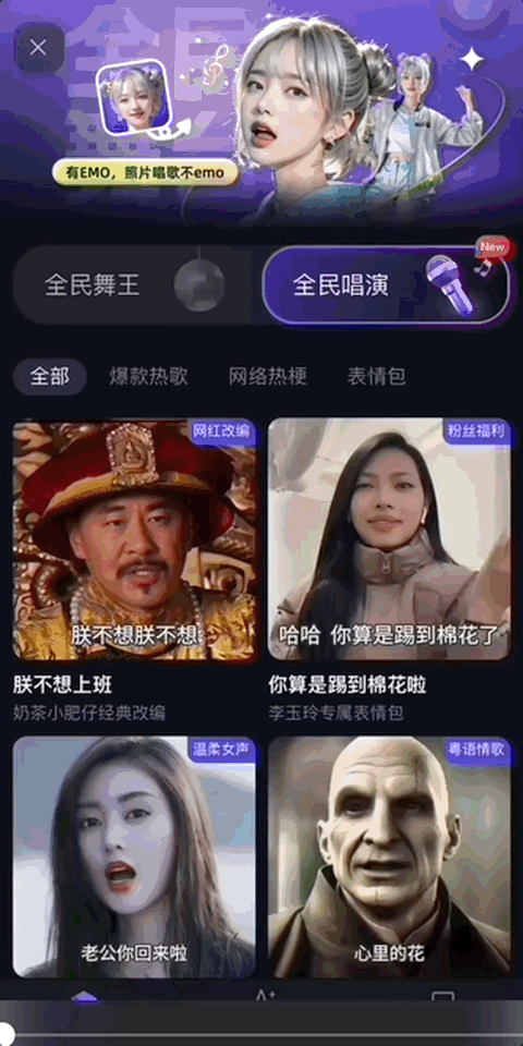 《嬛嬛朕emo啦》但马斯克！阿里这项技术开放试玩  第1张