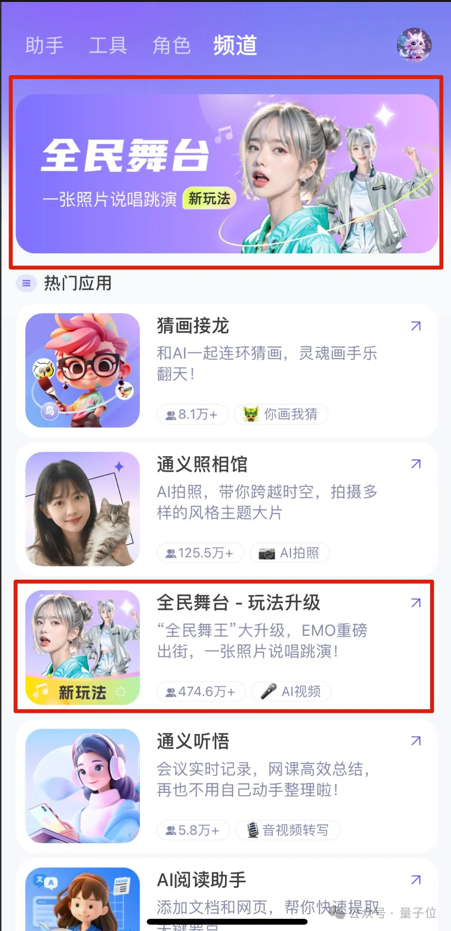 《嬛嬛朕emo啦》但马斯克！阿里这项技术开放试玩  第3张
