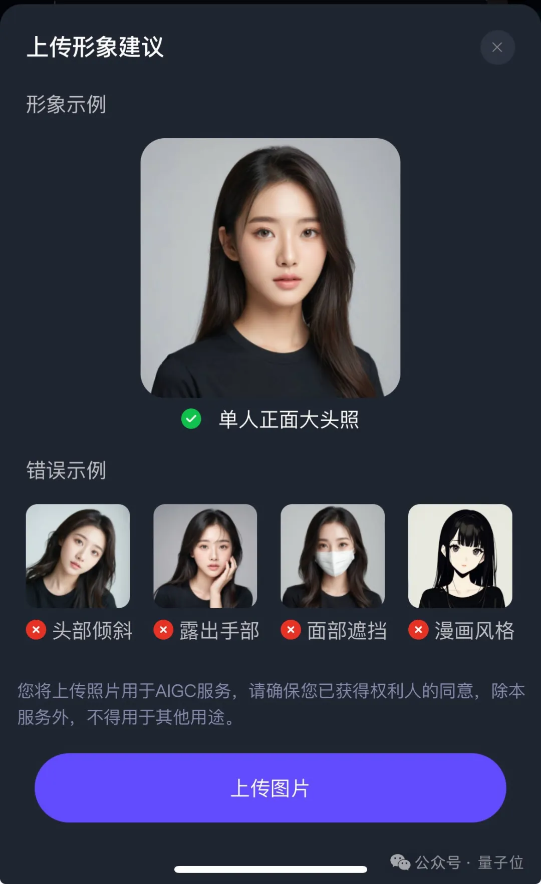 《嬛嬛朕emo啦》但马斯克！阿里这项技术开放试玩  第4张