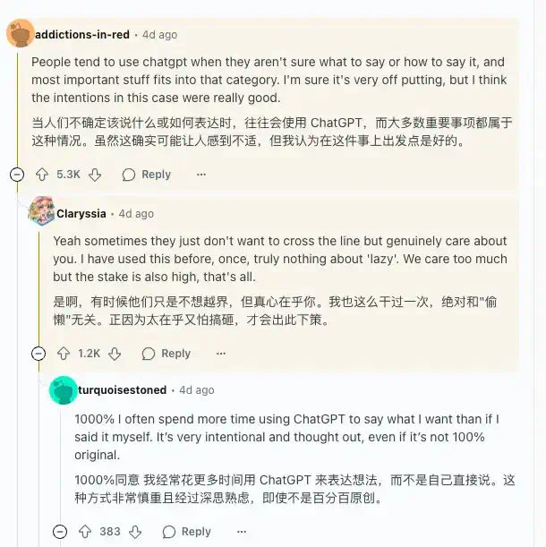 妈，请不要再用AI给我发消息了  第3张