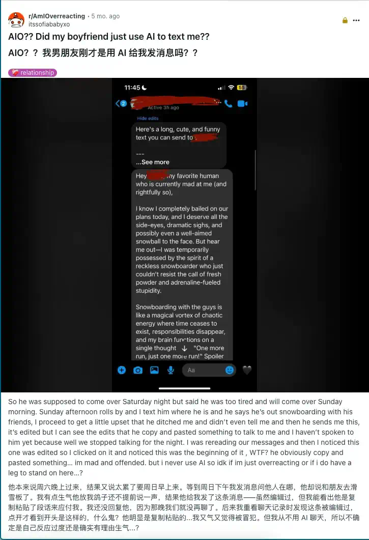 妈，请不要再用AI给我发消息了  第8张