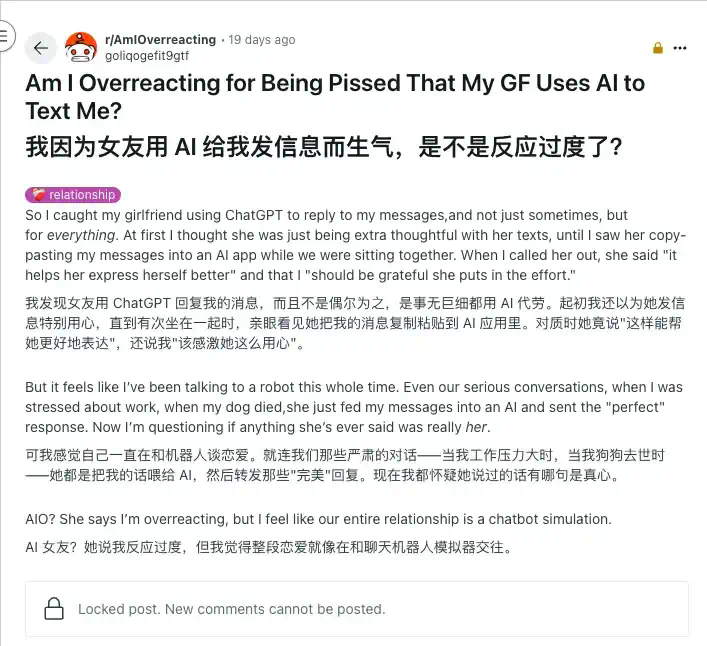 妈，请不要再用AI给我发消息了  第9张