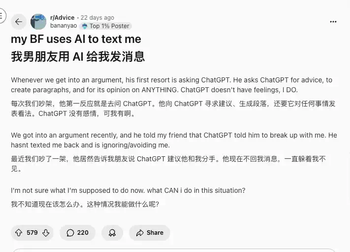 妈，请不要再用AI给我发消息了  第10张