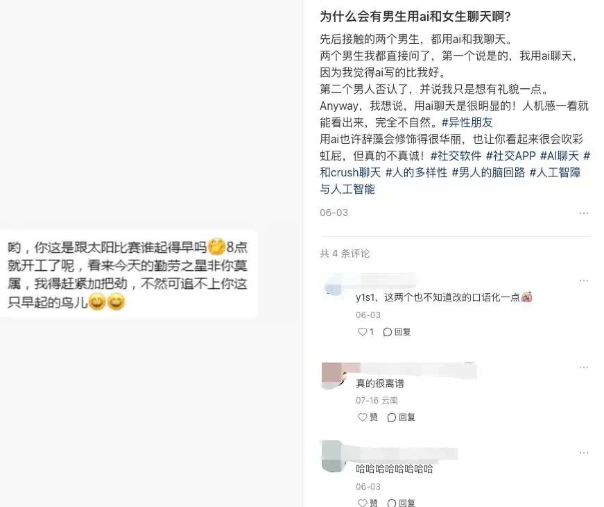 妈，请不要再用AI给我发消息了  第12张