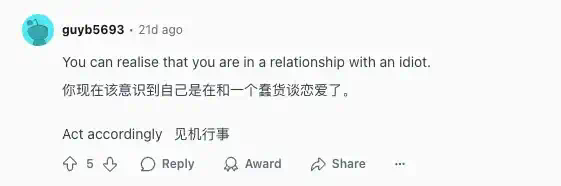 妈，请不要再用AI给我发消息了  第11张