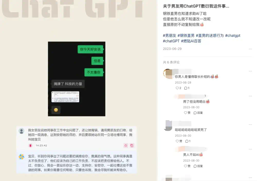 妈，请不要再用AI给我发消息了  第13张
