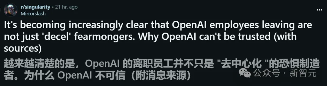 Altman被曝七宗罪，OpenAI竟欲加密GPU合作军方？员工大批离职团队濒临崩溃  第3张