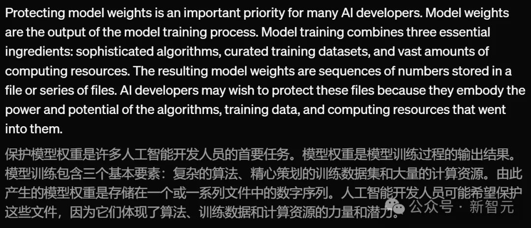 Altman被曝七宗罪，OpenAI竟欲加密GPU合作军方？员工大批离职团队濒临崩溃  第10张