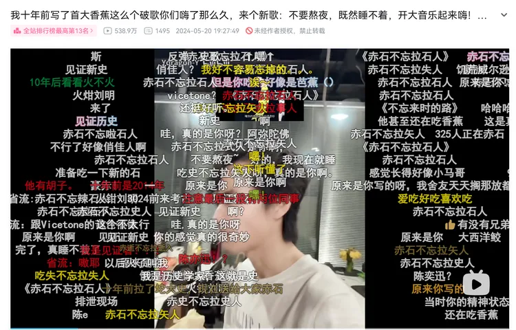 AI 应用创业者自述：我们是怎么从大厂夹缝里抢流量的  第3张