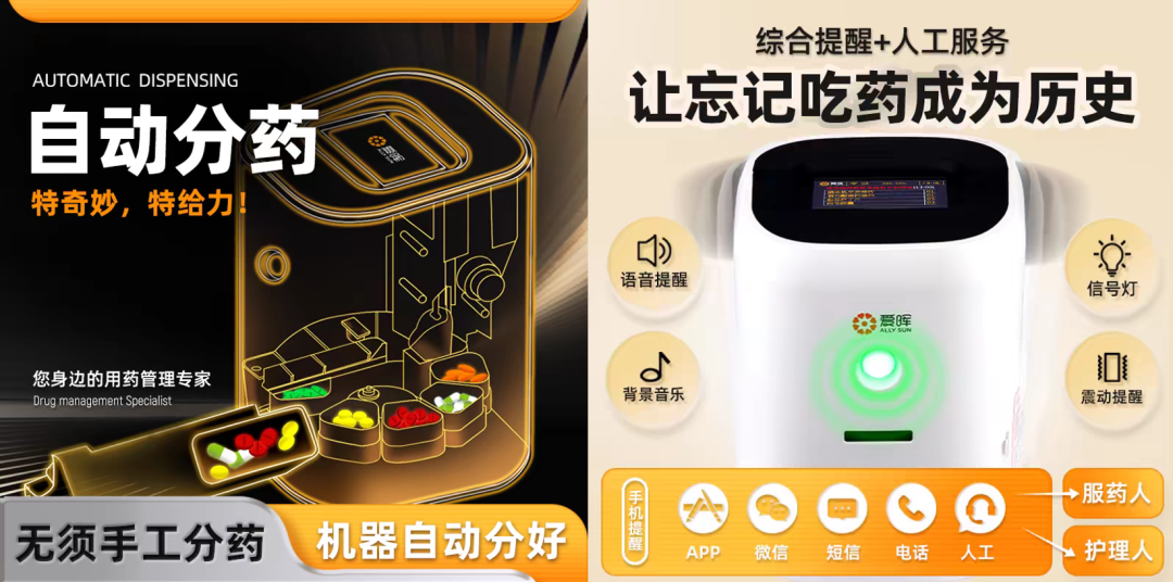 老是忘吃药？亚马逊10亿美金，豪赌 AI 药房  第6张