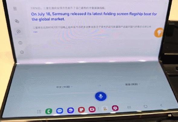 三星AI手机国内首发体验，用上字节豆包大模型，折叠屏让AI玩出新花样  第11张
