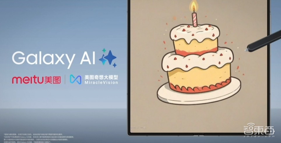 三星AI手机国内首发体验，用上字节豆包大模型，折叠屏让AI玩出新花样  第19张