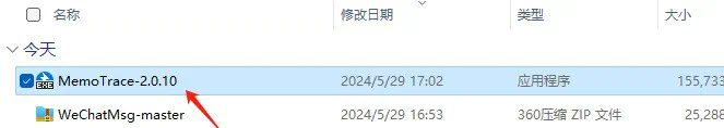 用Kimi分析我和女友的聊天记录  第10张