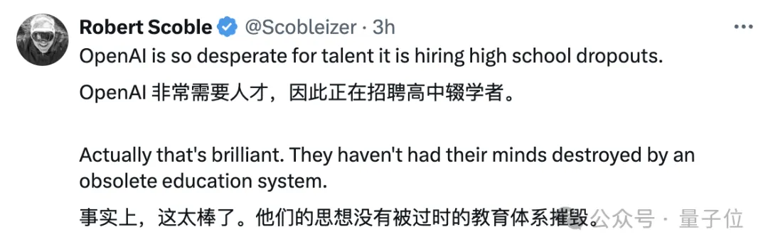 OpenAI招了个高中辍学的，入职Sora团队专攻AGI  第9张