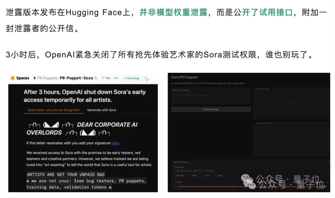 OpenAI招了个高中辍学的，入职Sora团队专攻AGI  第14张