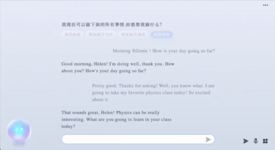 别再只用AI刷题？阿里发布一款随时与AI对话的个性化学习机  第2张