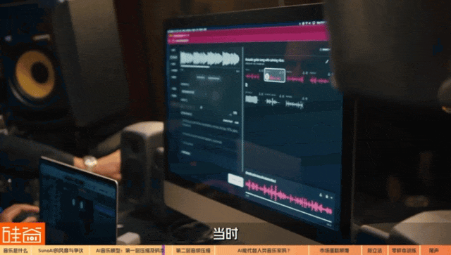 震动的艺术：AI音乐大模型背后的技术突破、版权诉讼和资本蛋糕  第14张