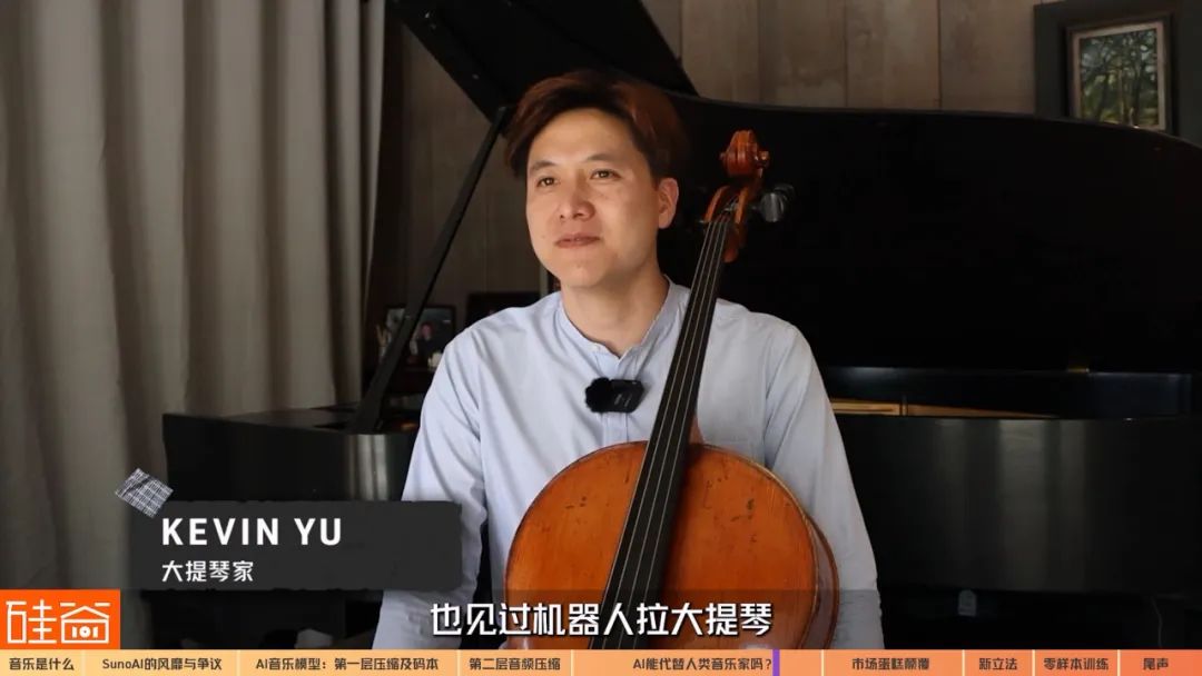 震动的艺术：AI音乐大模型背后的技术突破、版权诉讼和资本蛋糕  第23张