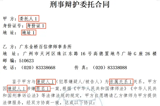应用指南｜一分钟完成立案材料准备——基于GPT和编程  第3张
