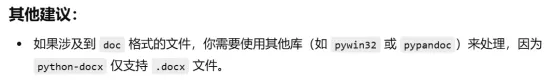 应用指南｜一分钟完成立案材料准备——基于GPT和编程  第11张