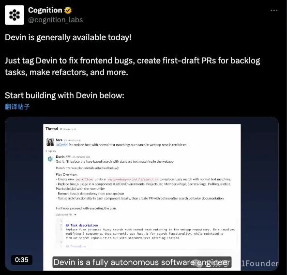 全网首发！实测全球首个 AI 程序员 Devin，月薪3500的全能实习生？  第5张