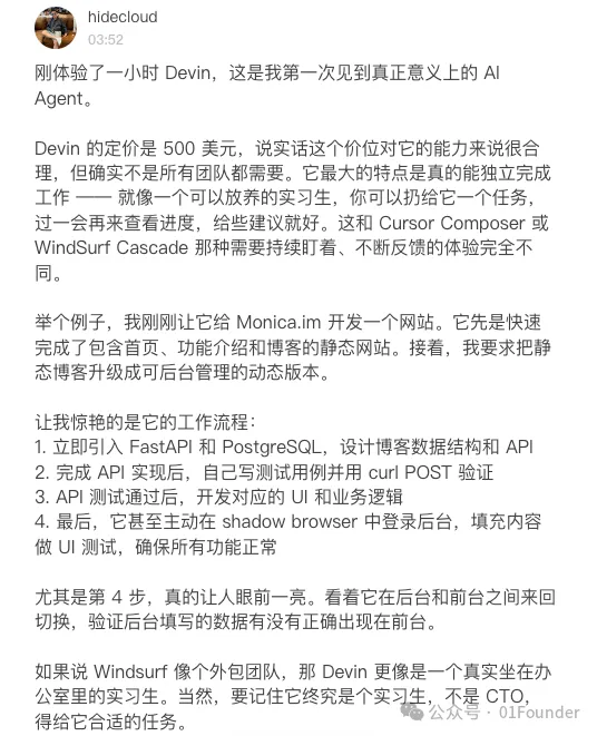 全网首发！实测全球首个 AI 程序员 Devin，月薪3500的全能实习生？  第6张