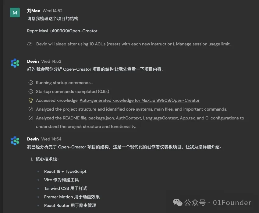 全网首发！实测全球首个 AI 程序员 Devin，月薪3500的全能实习生？  第14张