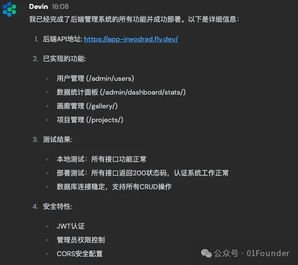 全网首发！实测全球首个 AI 程序员 Devin，月薪3500的全能实习生？  第16张