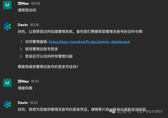全网首发！实测全球首个 AI 程序员 Devin，月薪3500的全能实习生？  第17张