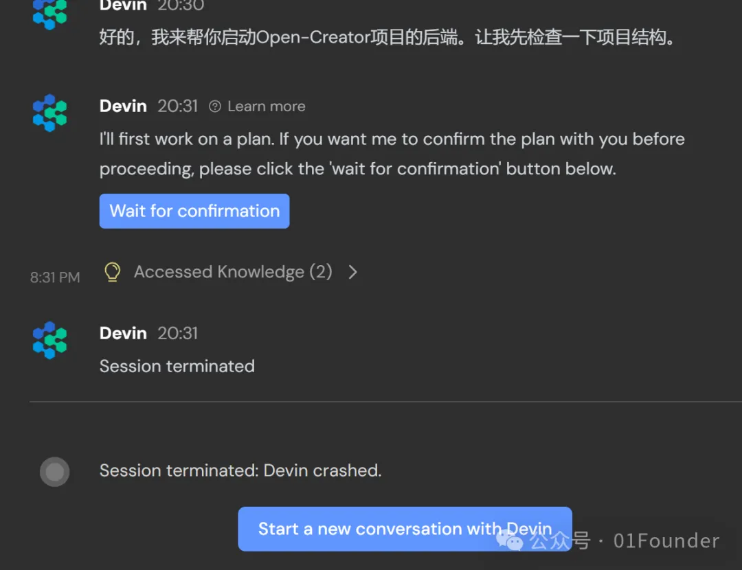 全网首发！实测全球首个 AI 程序员 Devin，月薪3500的全能实习生？  第24张