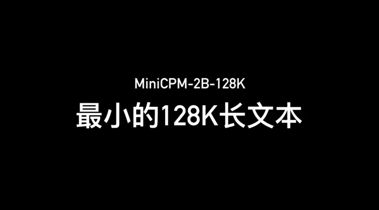 面壁不只要做中国Mistral，还要超过它  第2张