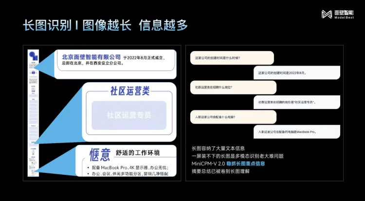 面壁不只要做中国Mistral，还要超过它  第1张