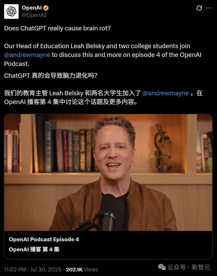 ChatGPT会让大脑退化？OpenAI高管用它救下自己「读写障碍」的女儿  第1张