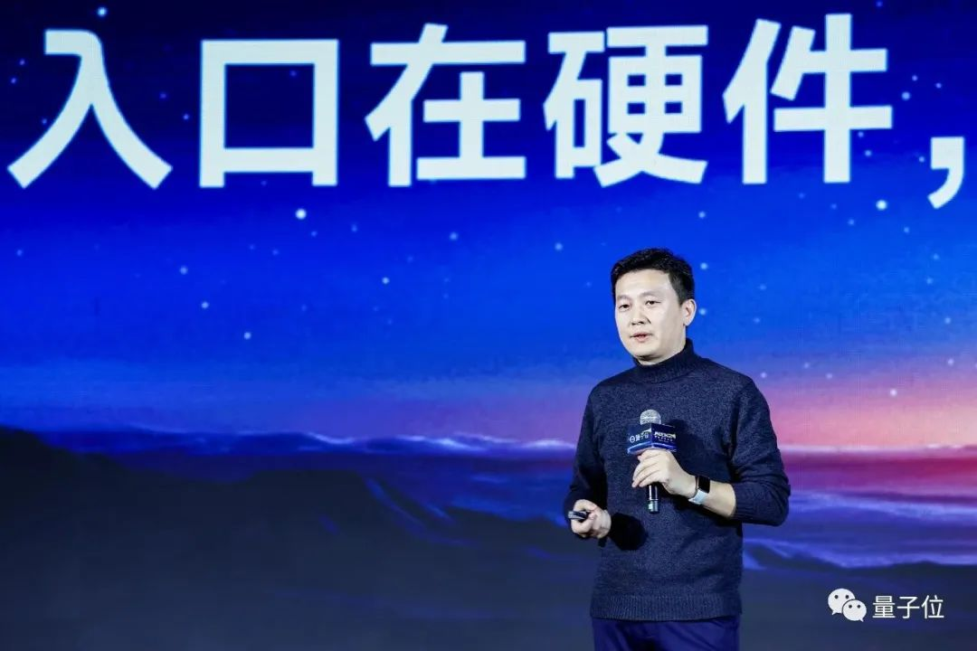 入口和粘性决定大模型应用成败！小米场景天然，秀技术参数没意义｜小米栾剑@MEET2024  第6张
