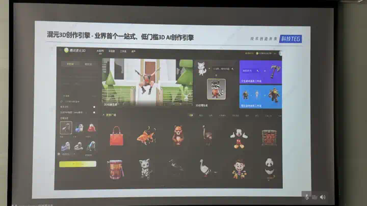 腾讯混元悄悄开源3D大模型2.0，开源社区真的过年了。  第4张