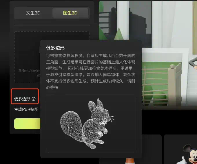 腾讯混元悄悄开源3D大模型2.0，开源社区真的过年了。  第13张