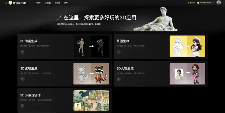 腾讯混元悄悄开源3D大模型2.0，开源社区真的过年了。  第15张