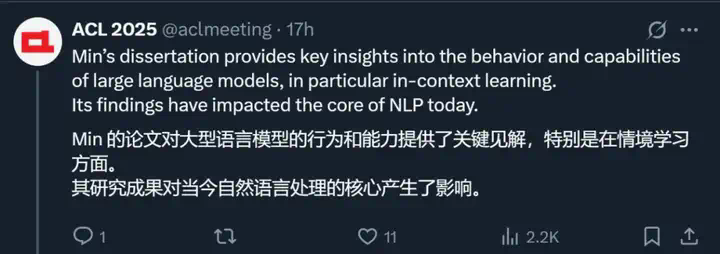 ACL首届博士论文奖公布，华人学者李曼玲获荣誉提名  第3张