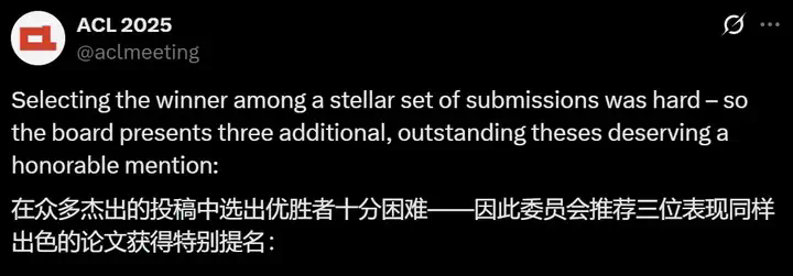 ACL首届博士论文奖公布，华人学者李曼玲获荣誉提名  第8张
