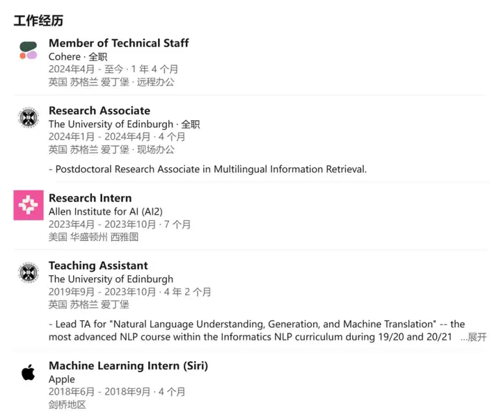 ACL首届博士论文奖公布，华人学者李曼玲获荣誉提名  第19张