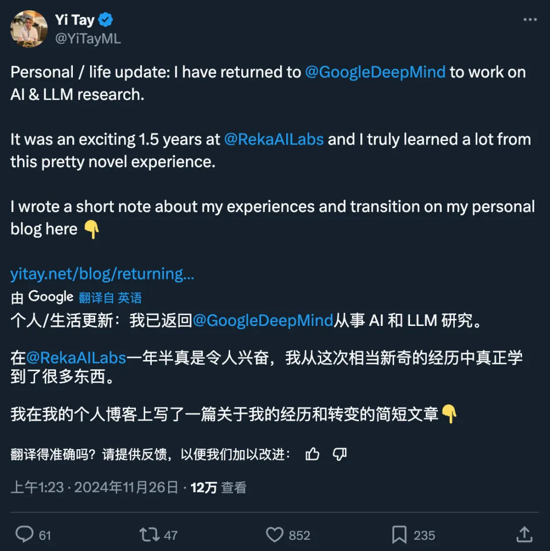 创业一年半，胖了30斤，AI大佬感叹：还是回谷歌好  第1张