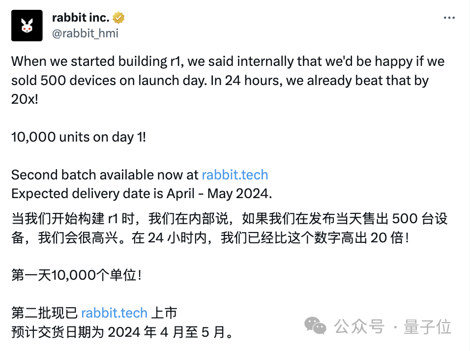 1400元巴掌大小AI硬件，首日卖光1万台！吕骋归来：要干翻所有App  第2张