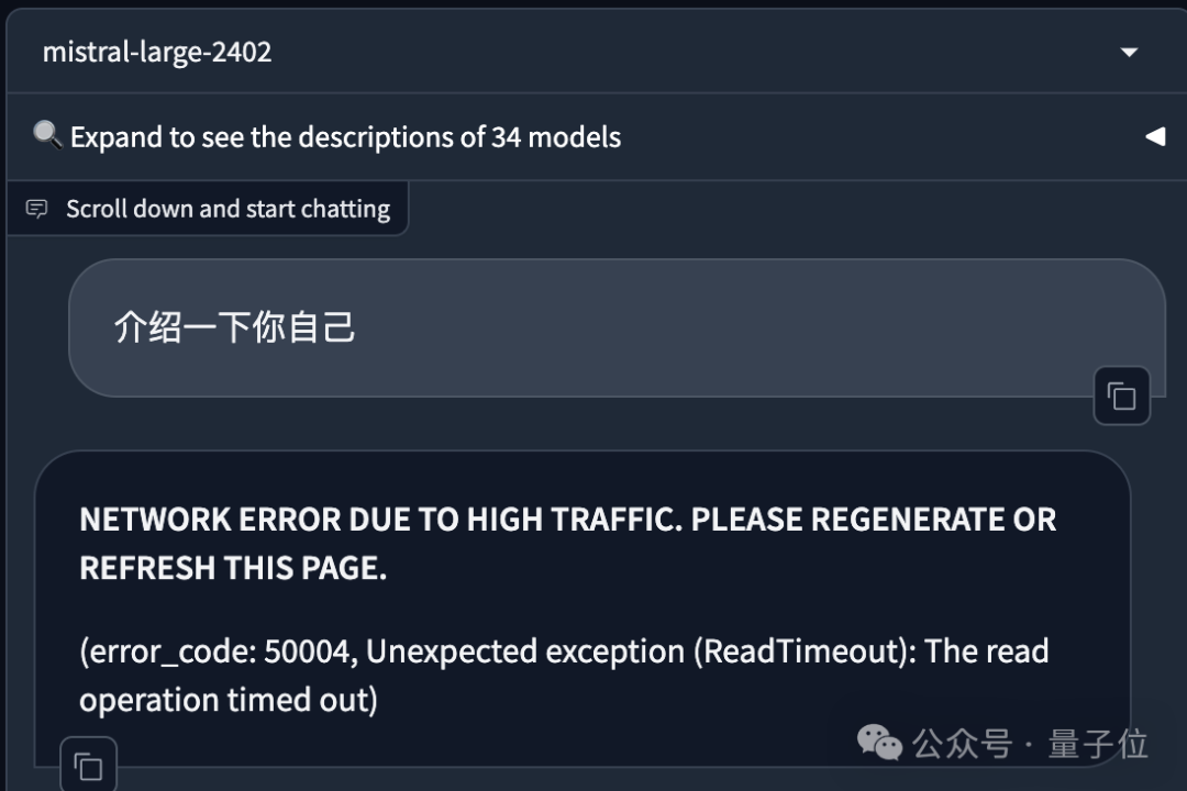 微软钦点OpenAI备胎：GPT-4级大模型上线即挤爆，成本仅2200万美元  第15张