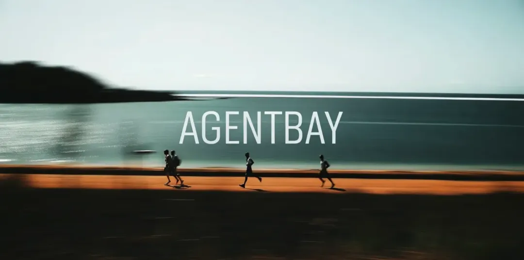 “让天下没有难做的 Agent” - 对谈阿里云无影总裁张献涛  第1张