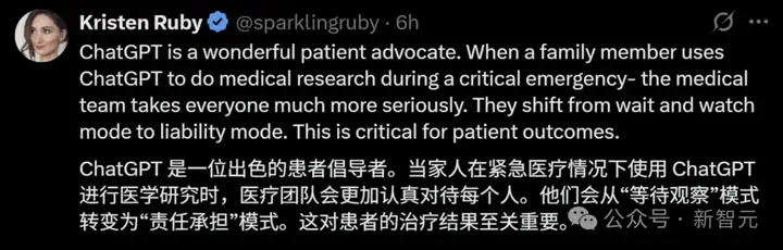华人博士用ChatGPT治病，比医生靠谱？OpenAI联创点赞  第6张