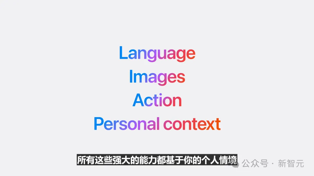 苹果史上第一台AI手机诞生，iPhone 16屠版热搜！中文版明年登场，3nm芯片封神  第3张