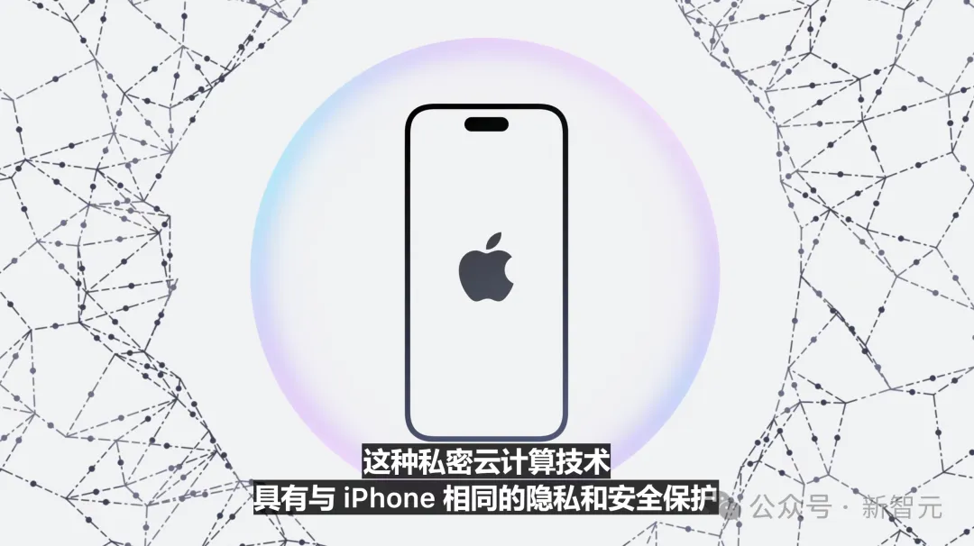 苹果史上第一台AI手机诞生，iPhone 16屠版热搜！中文版明年登场，3nm芯片封神  第5张