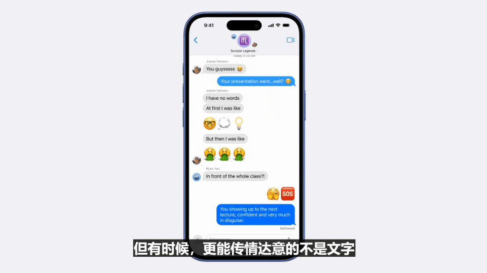 苹果史上第一台AI手机诞生，iPhone 16屠版热搜！中文版明年登场，3nm芯片封神  第9张