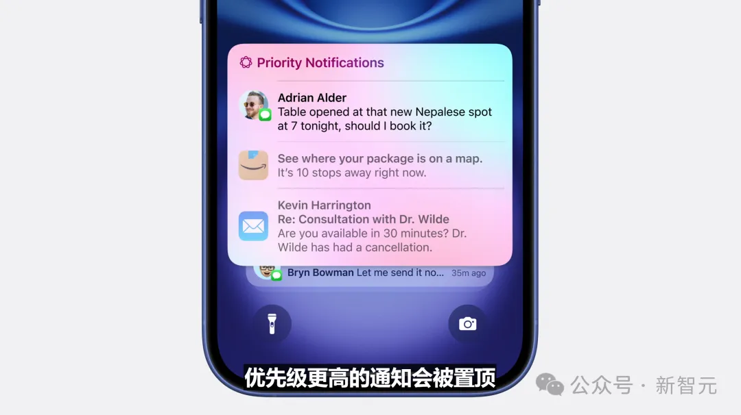 苹果史上第一台AI手机诞生，iPhone 16屠版热搜！中文版明年登场，3nm芯片封神  第16张