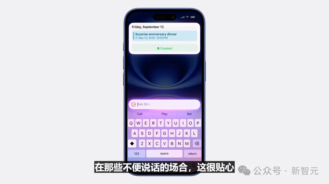 苹果史上第一台AI手机诞生，iPhone 16屠版热搜！中文版明年登场，3nm芯片封神  第18张